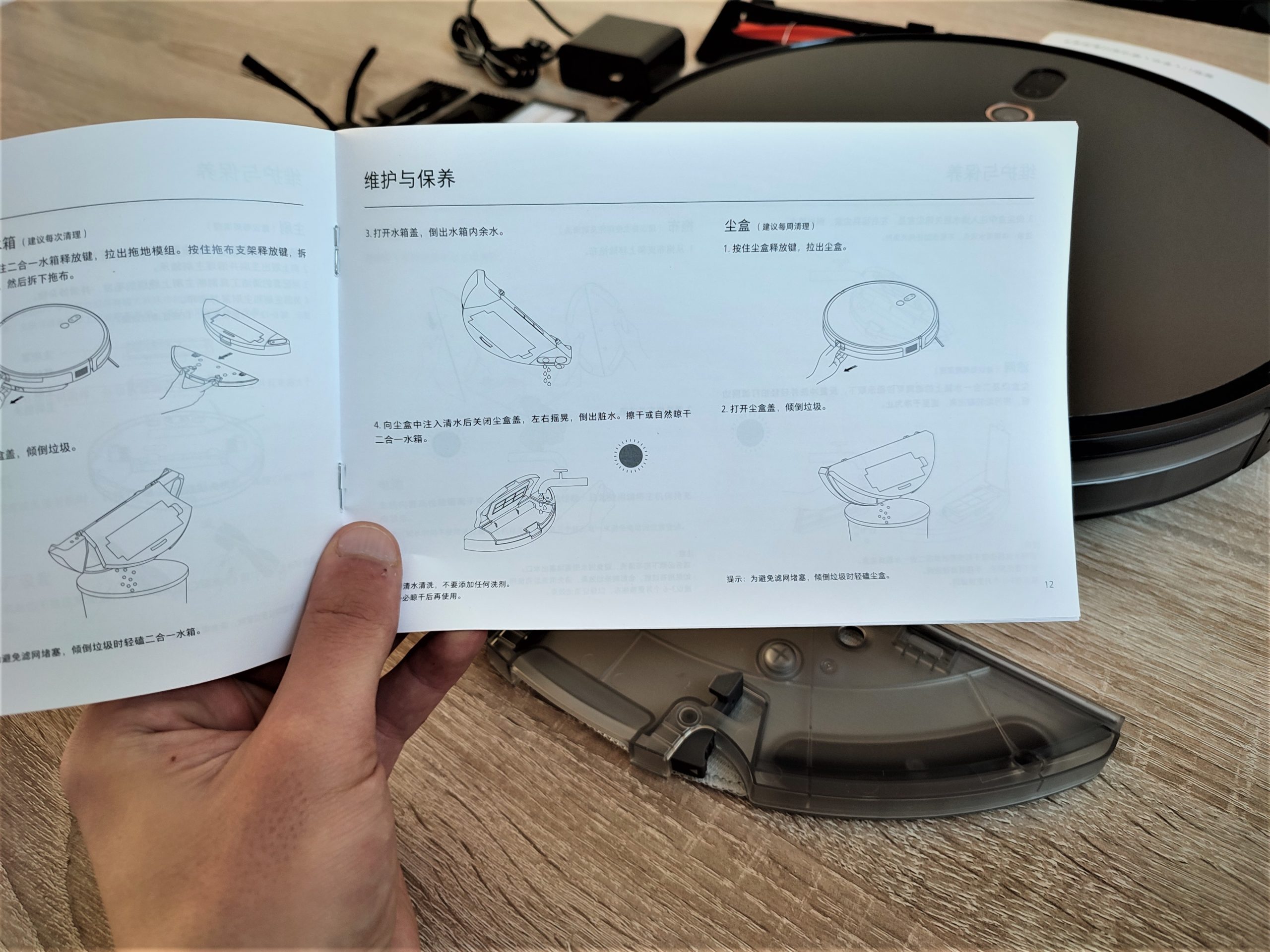 Xiaomi Mijia Ultra Slim Thin Saugroboter Bedienungsanleitung auf Chinesisch
