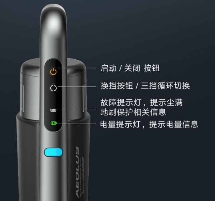 Viomi Aeolus A9 Lite Akkusauger Touch-Bedienelemente